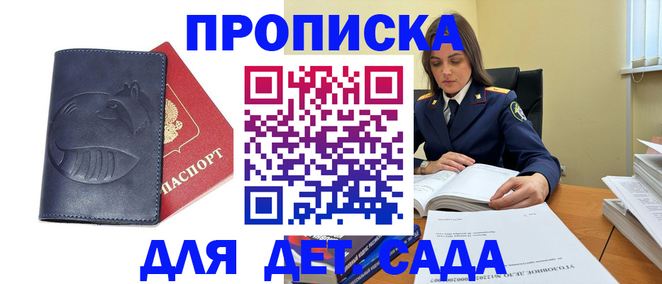 форма 3 в Анжеро-Судженске